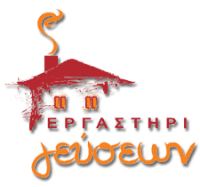 Ergastiri Geusewn Logo